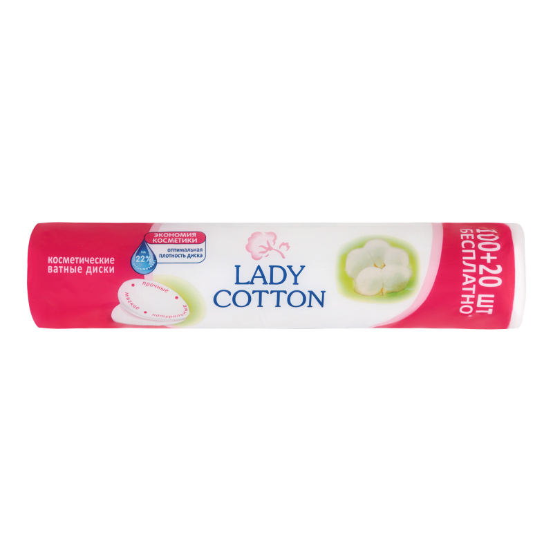 KEREGE Ватные диска Lady Cotton 100+20шт