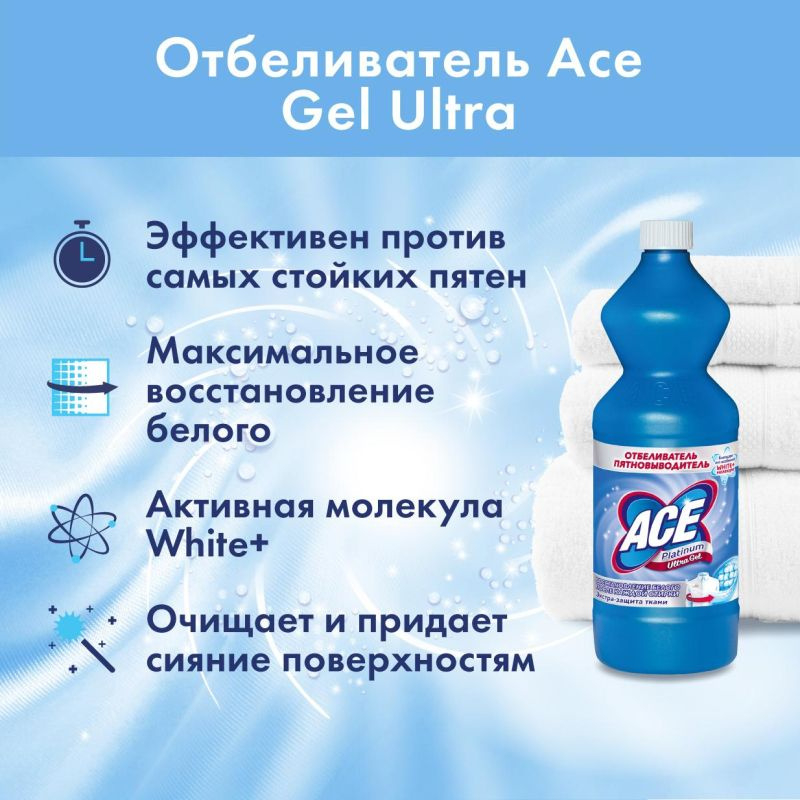 KEREGE Ace Ultra Gel 1л