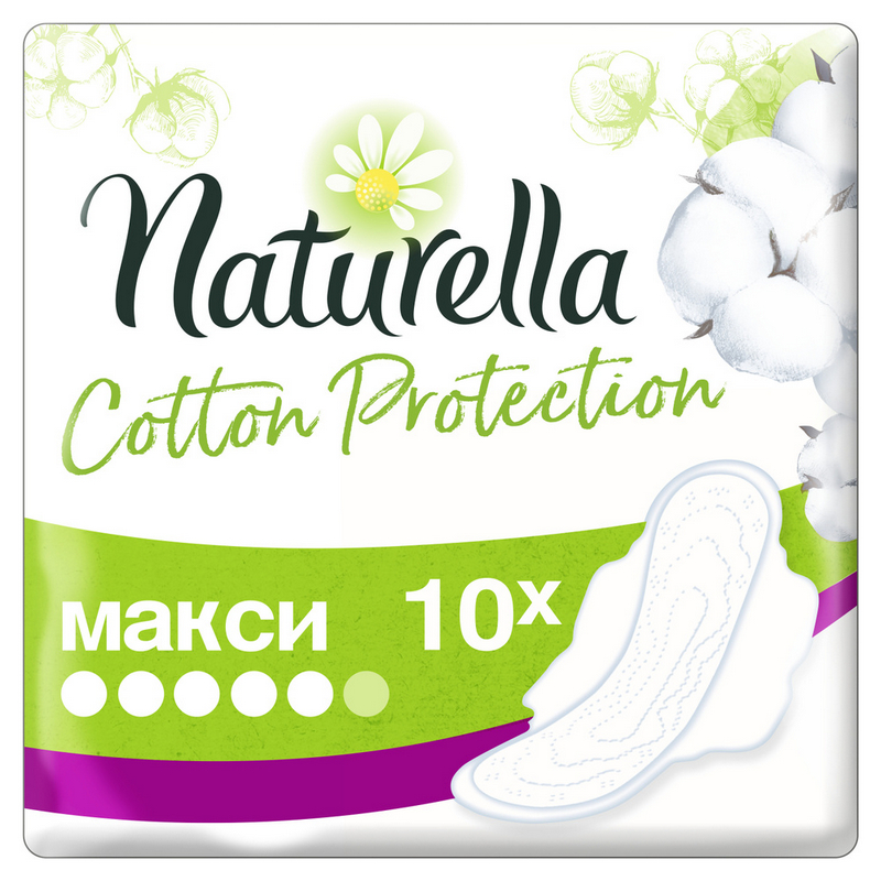 KEREGE Naturella Catton Protec 10шт