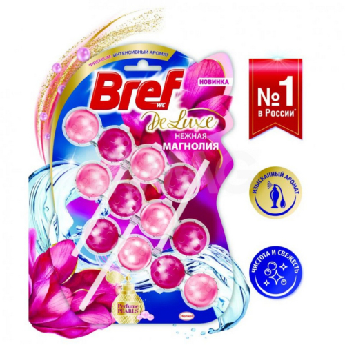 KEREGE Bref Deluxe Нежная магнолия 3*50 г