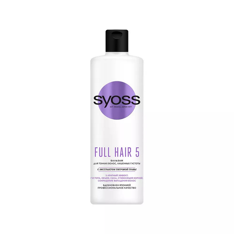 KEREGE Бальзам Syoss Full Hair 5 с экстрактом тигровой травы 450мл