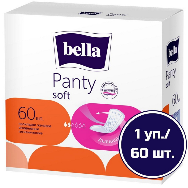 KEREGE Ежедневки Bella Panty Soft 60шт (белая линия)