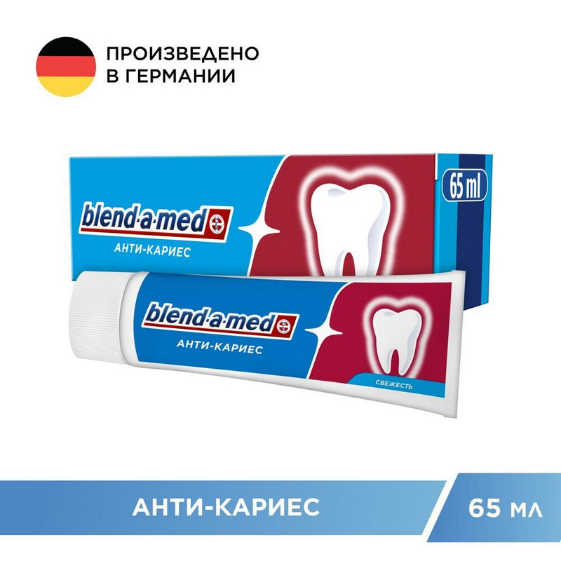 KEREGE Зубная паста Blend A Med Анти кариес свежесть 65мл