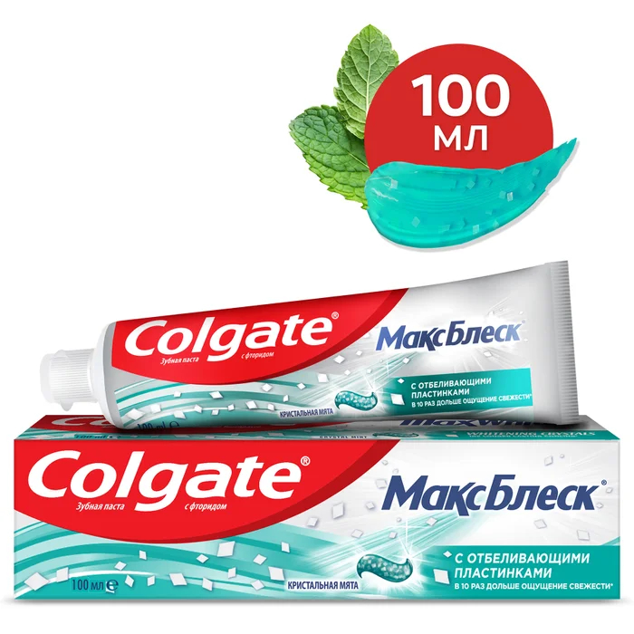 KEREGE Зубная паста Colgate 50 мл. МаксБлеск Кристальная мята