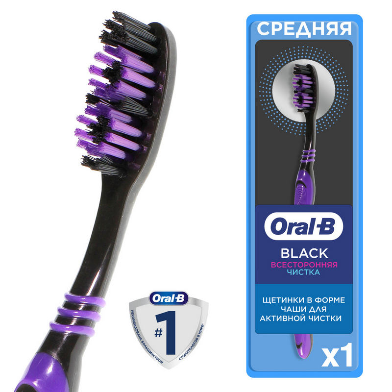 KEREGE Зубная щетка Oral-B Black